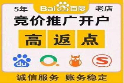 百度SEM竞价推广的优化技巧：某医疗机构的成功案例
