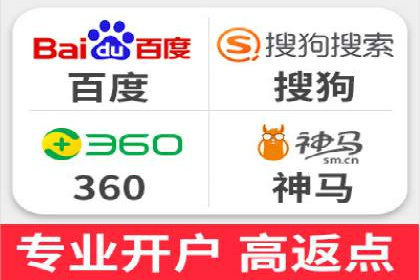 百度广告推广价格策略解析